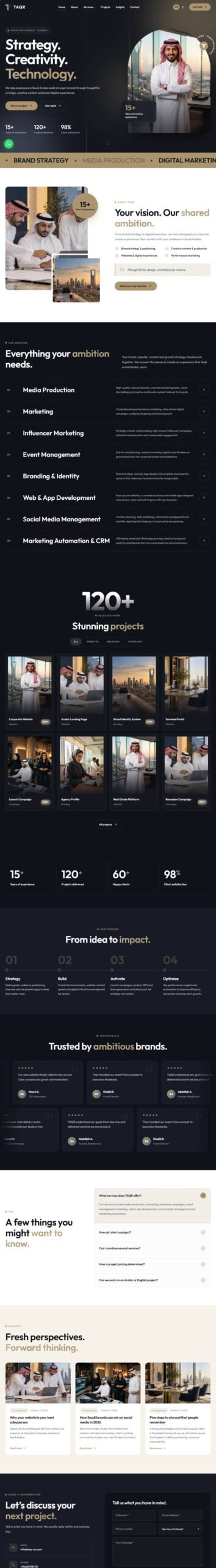 موقع شركة