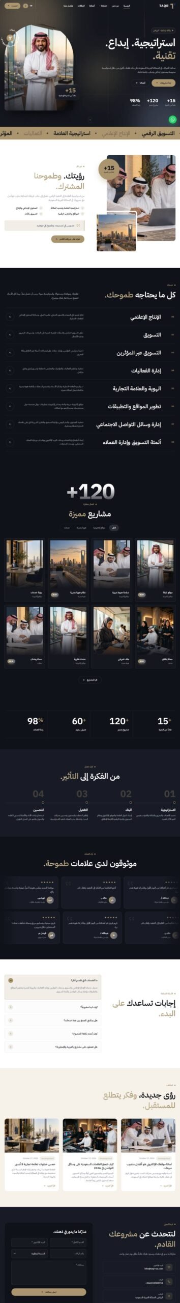 صفحة هبوط عربية